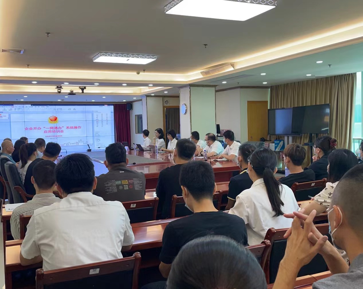 市局--企业开办“一网通办”系统操作应用培训班照片.jpg