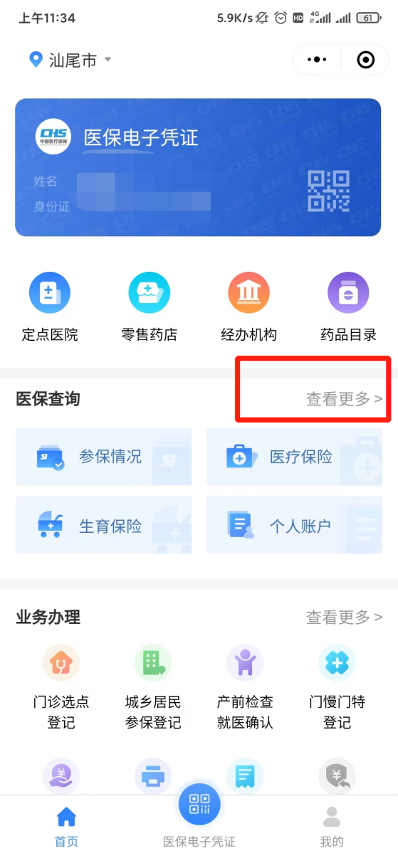 图片2.png 图片