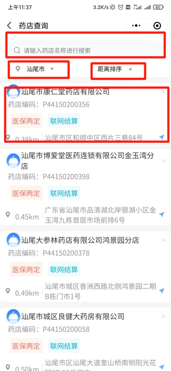 图片8.png 图片