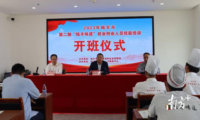 开班仪式现场。郭杨阳 摄 开班仪式现场。郭杨阳 摄