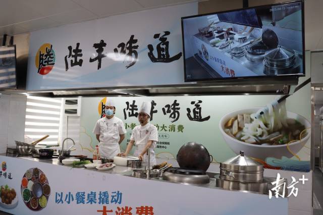 授课教师讲解菜品烹制方法。郭杨阳 摄 授课教师讲解菜品烹制方法。郭杨阳 摄