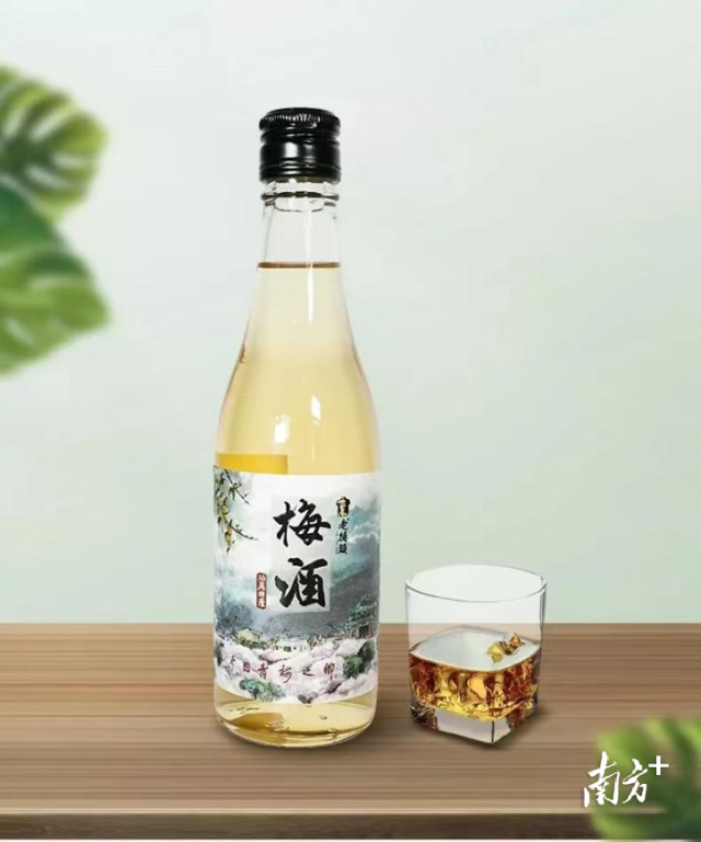 陆河国泰生产的青梅酒。