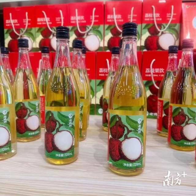 陆河国泰生产的荔枝果饮。