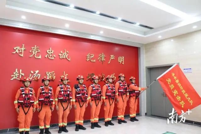 汕尾市海丰县附城消防救援站党员突击队。 图片