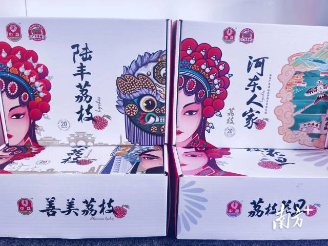 汕尾特色荔枝品牌。 汕尾特色荔枝品牌。