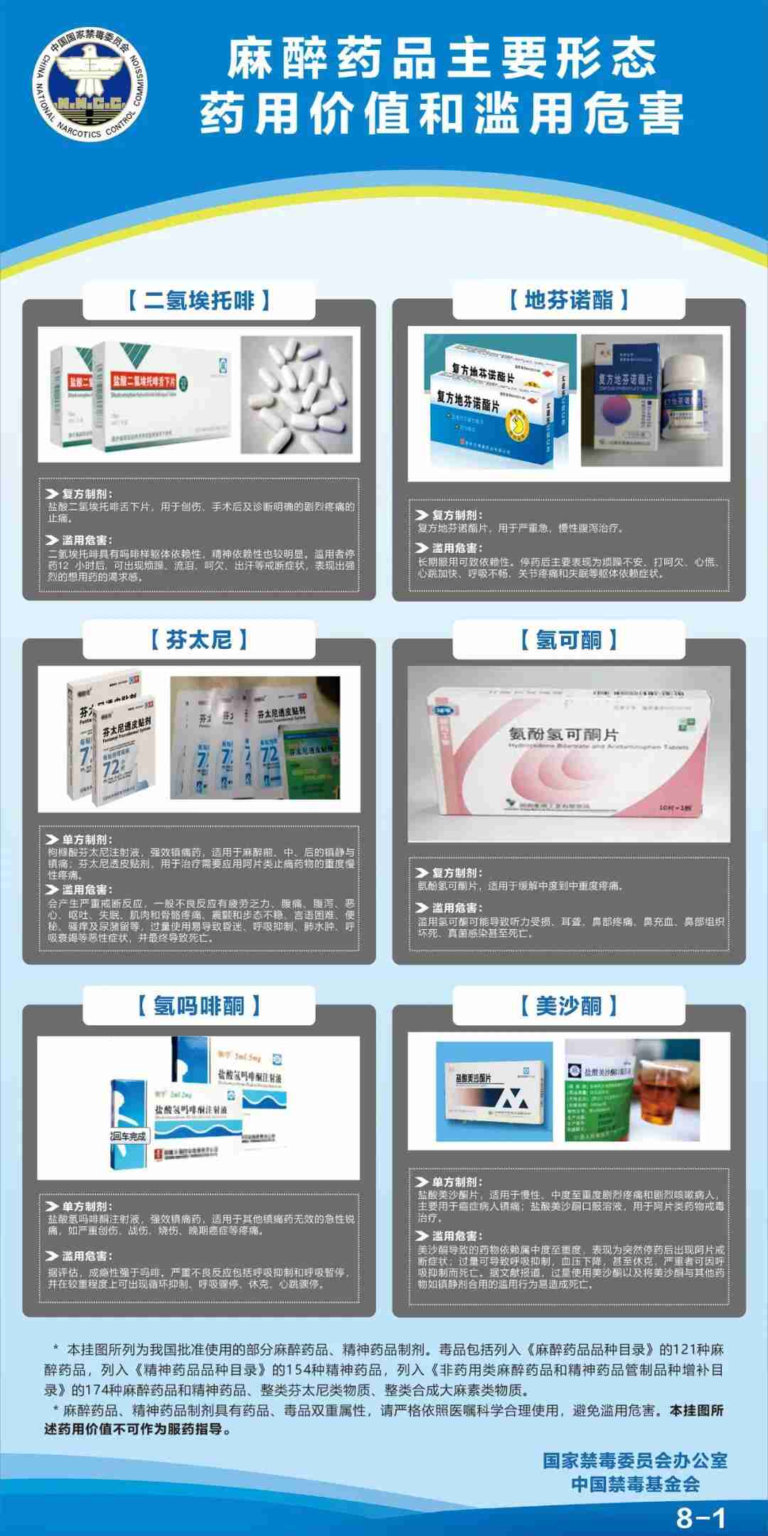 微信图片_20210722113944.jpg