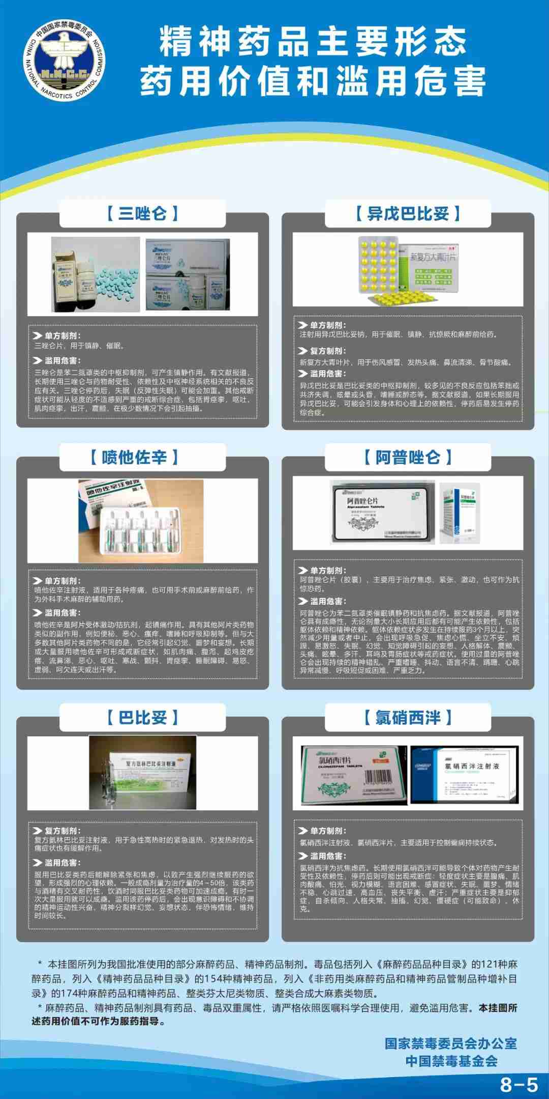 微信图片_20210722114000.jpg