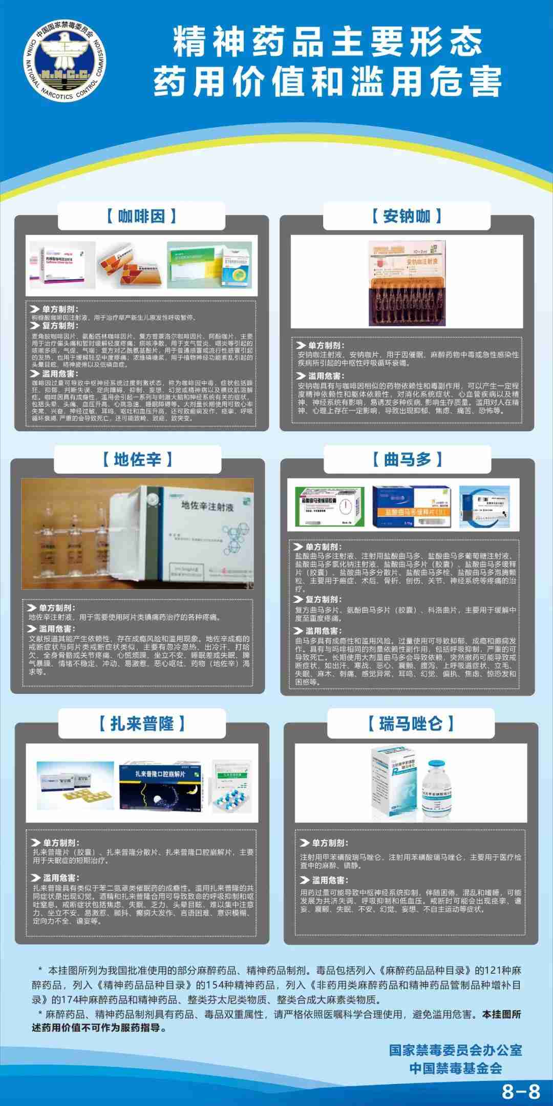 微信图片_20210722114012.jpg