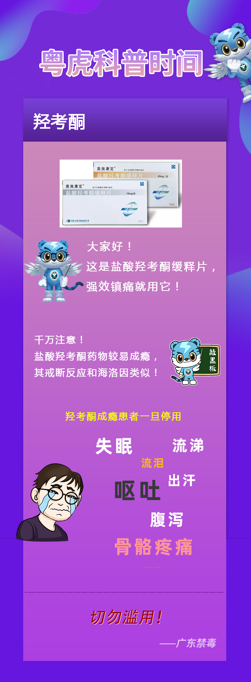 微信图片_20210722113925.png
