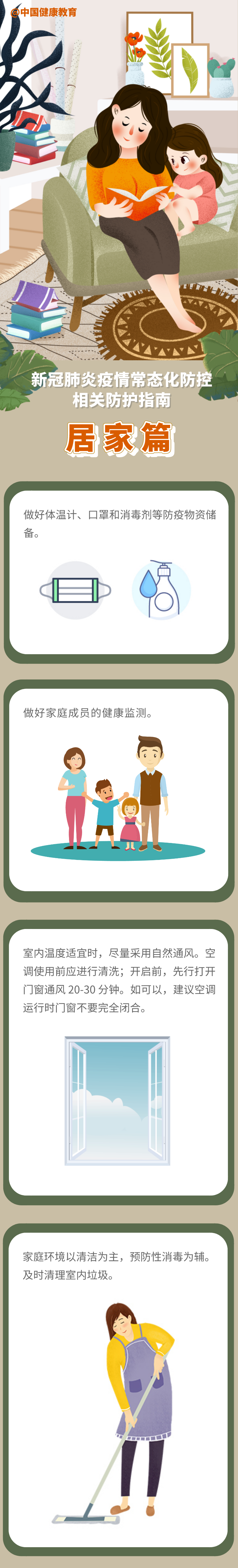 微信图片_20210907150238.png