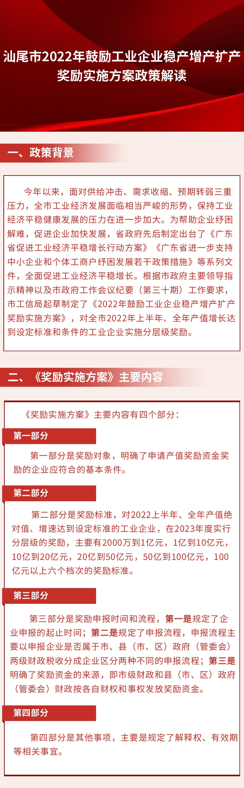 微信图片_20221103102740.jpg