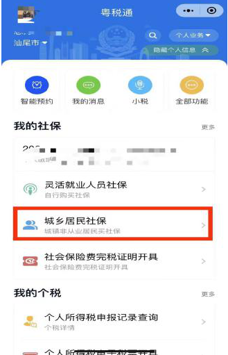 图片3.png