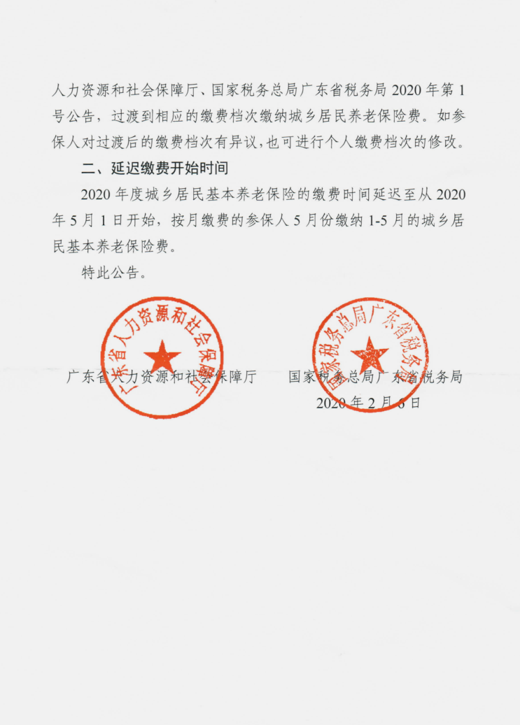 截图16.png