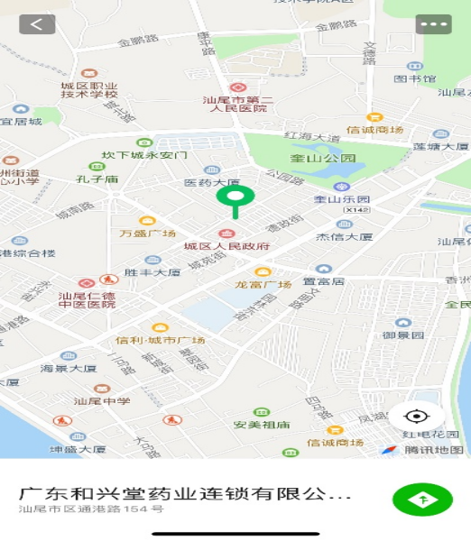 图片7（二）.png