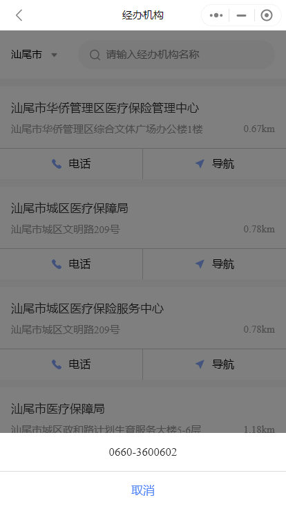 图片10（三）.png