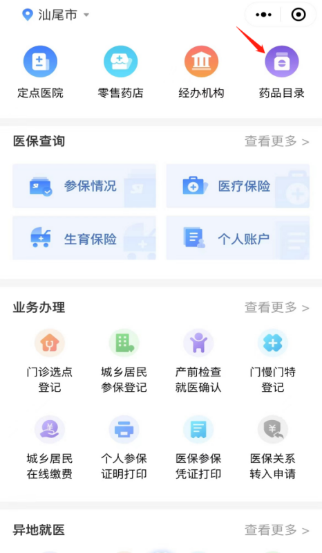 图片12（四）.png