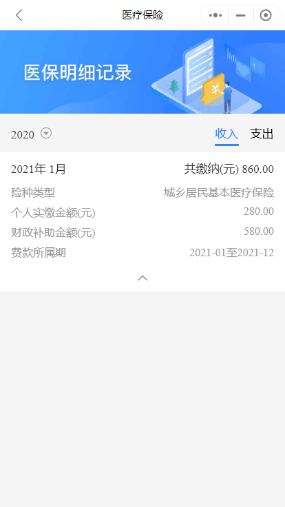 图片18.2（五）.png