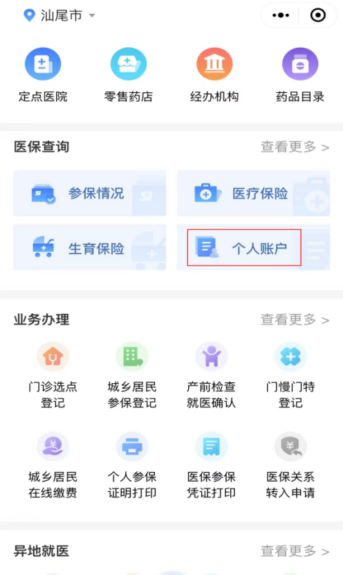 图片6.png