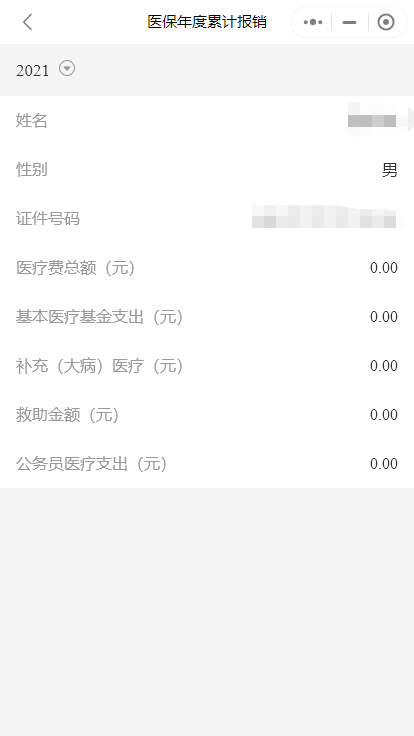 图片11.png