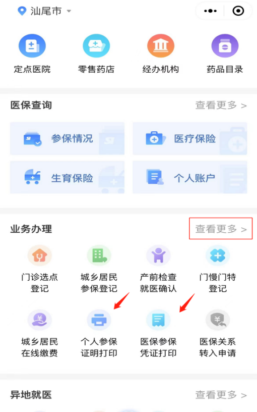 图片12.png
