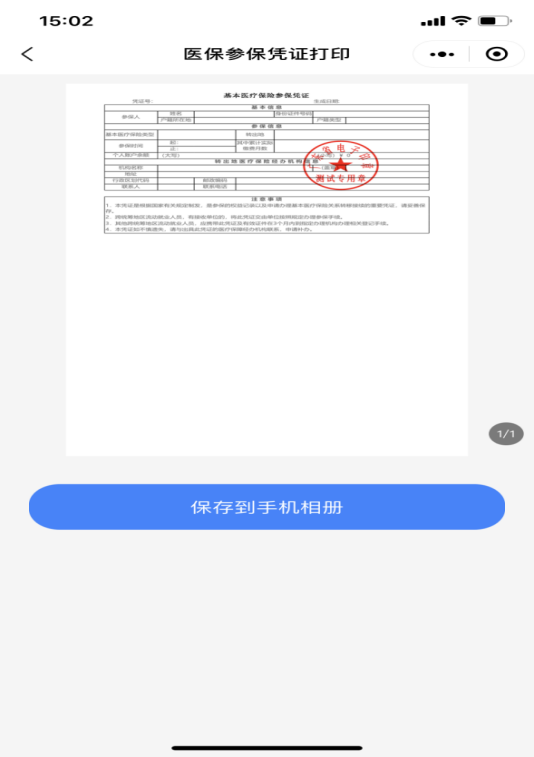 图片15.png