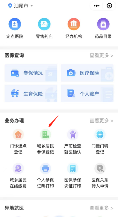 图片17.png