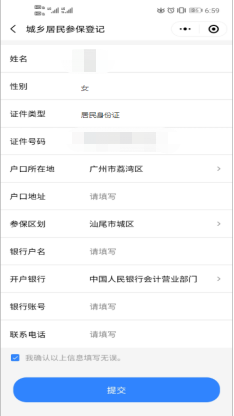 图片18.png