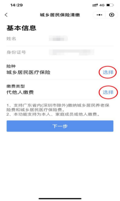 图片22.png