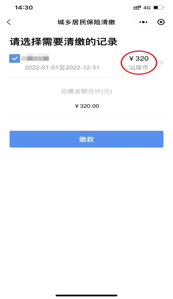 图片24.png
