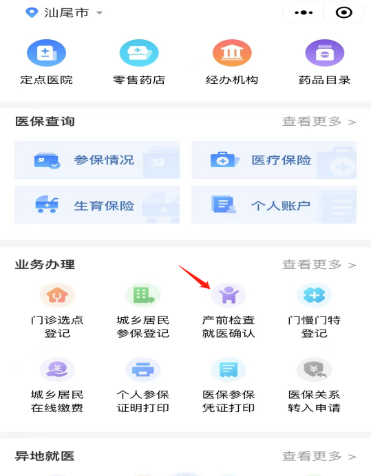 图片28.png
