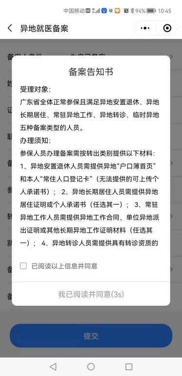 图片46.png