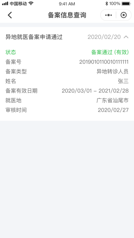 图片57.png