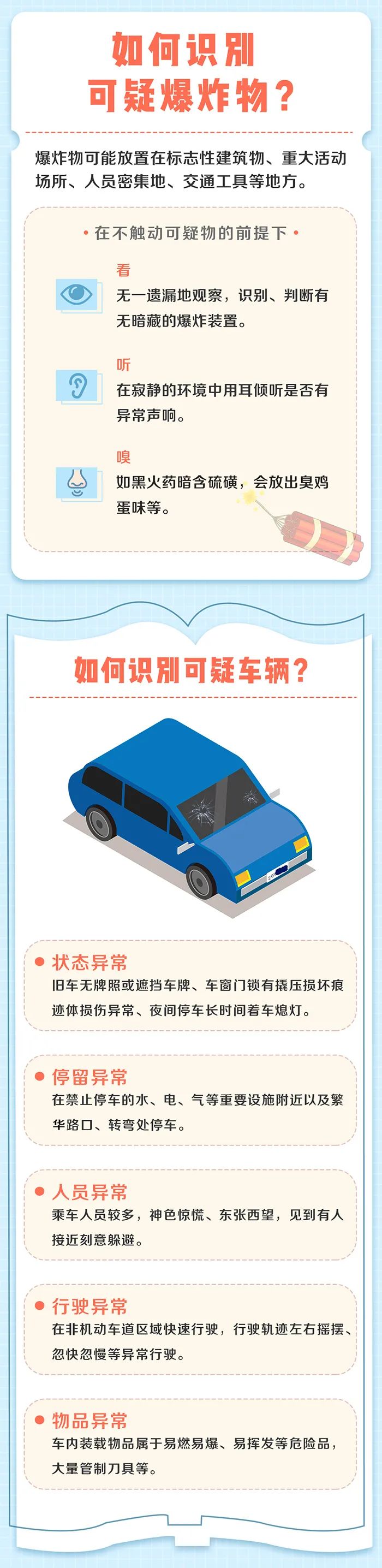 微信图片_20230415165519.jpg