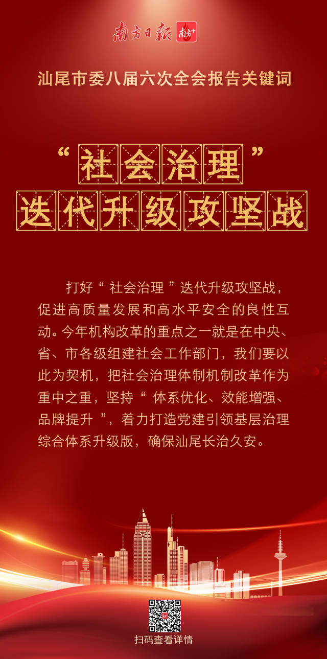 南方+ 陈欣欣 制图