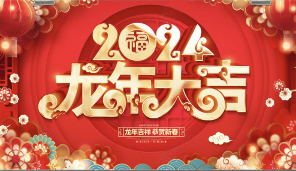 微信图片_20240104154933.jpg