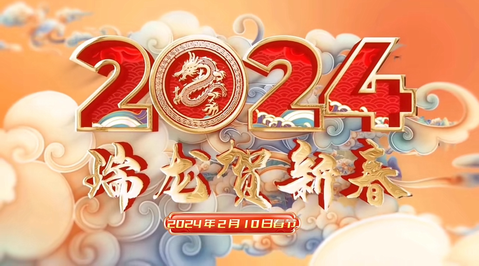 微信图片_20240207112203.jpg