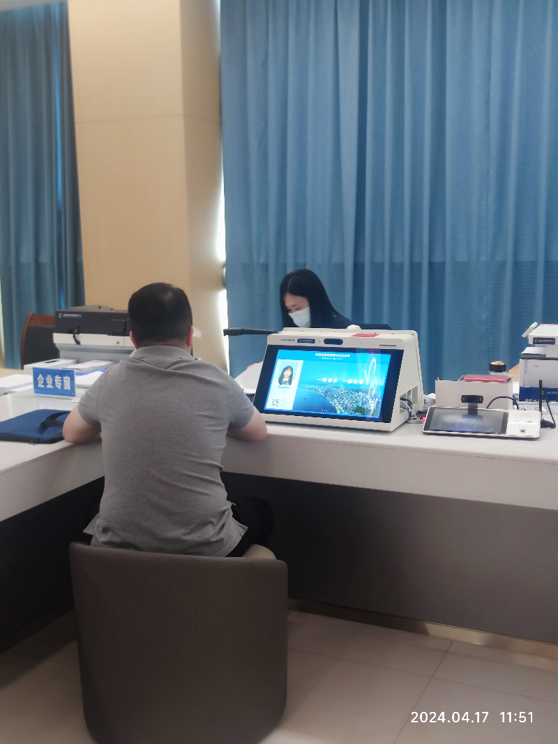 微信图片_20240418111924.jpg