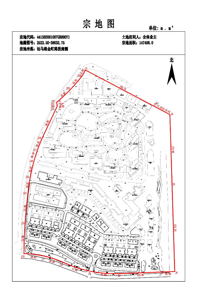 汕马路金町路段南侧、441502001007GB00071_00.jpg