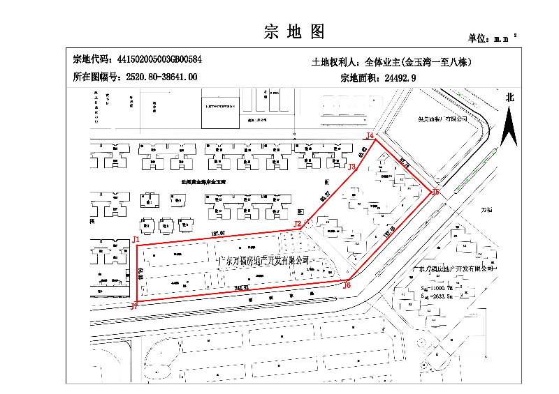 金玉湾一至八栋、441502005003GB00584_00.jpg