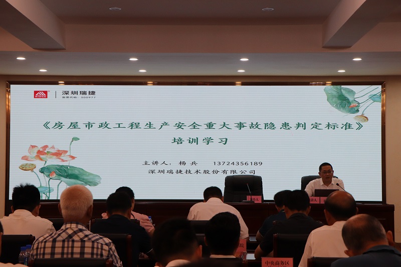微信图片_20240725114614.jpg