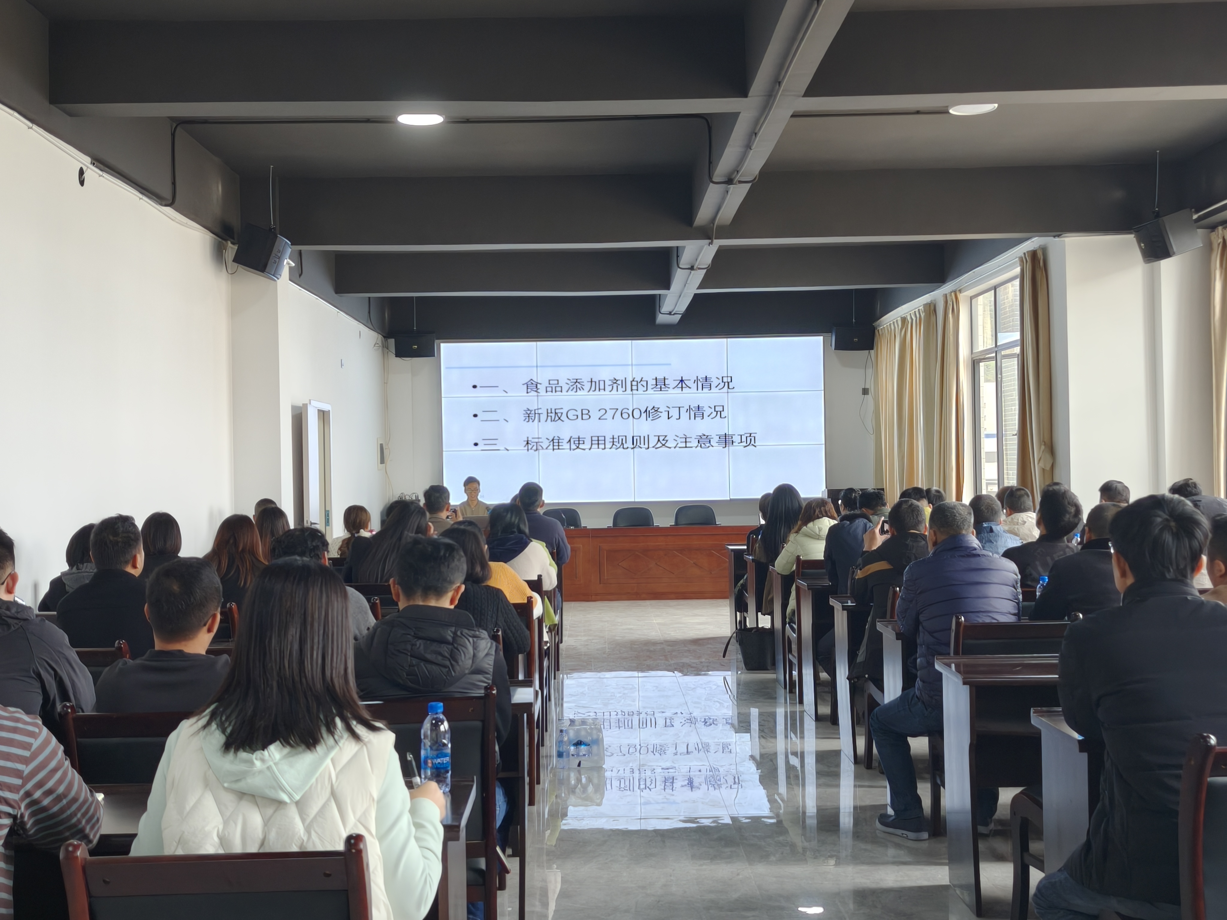 2025.3.7 汕尾市召开食品安全培训会以GB2760 标准引领 激发行业规范发展2.jpg