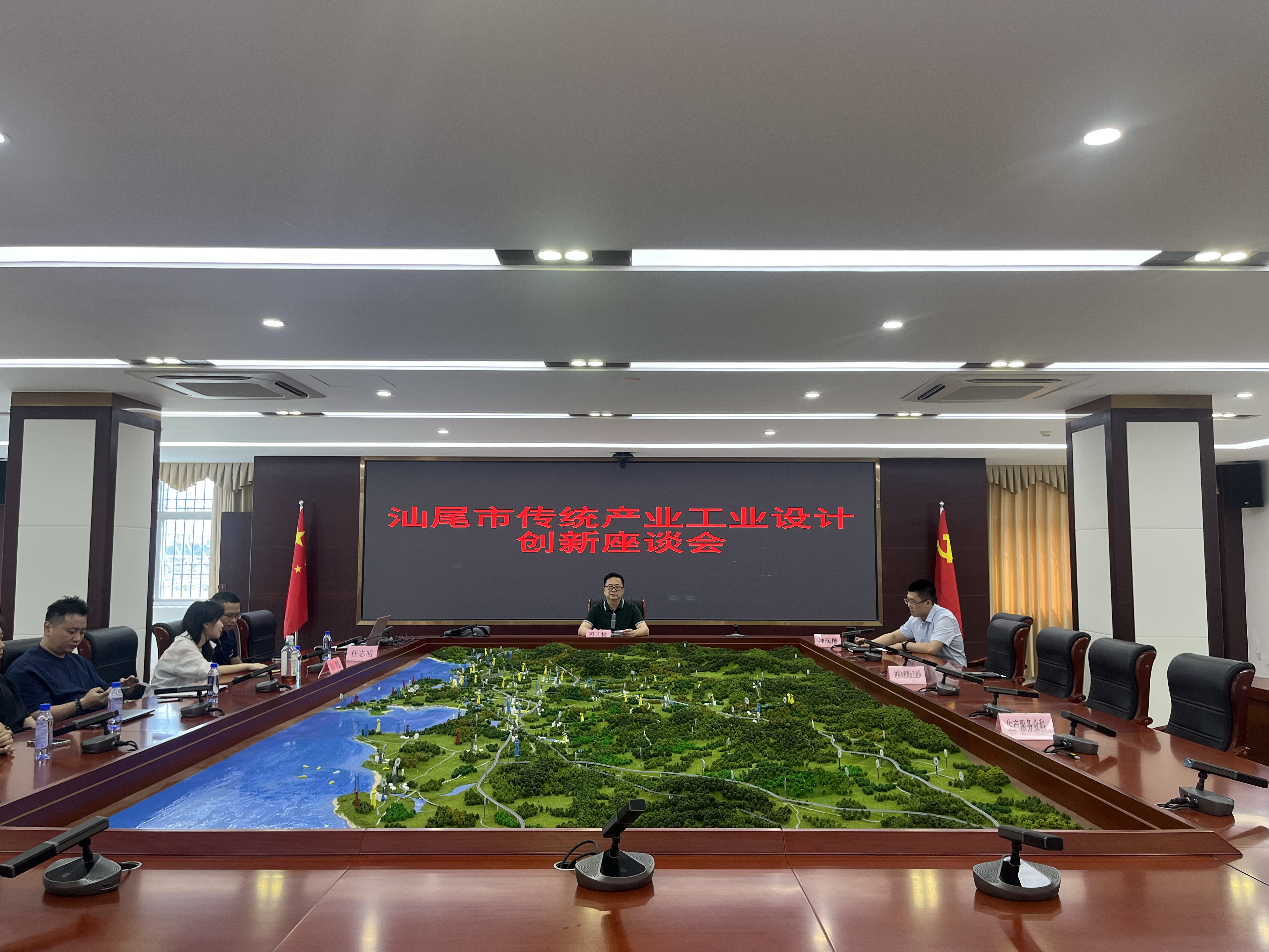 市工信局联合省科学院汕尾产研院组织召开传统产业工业设计座谈会