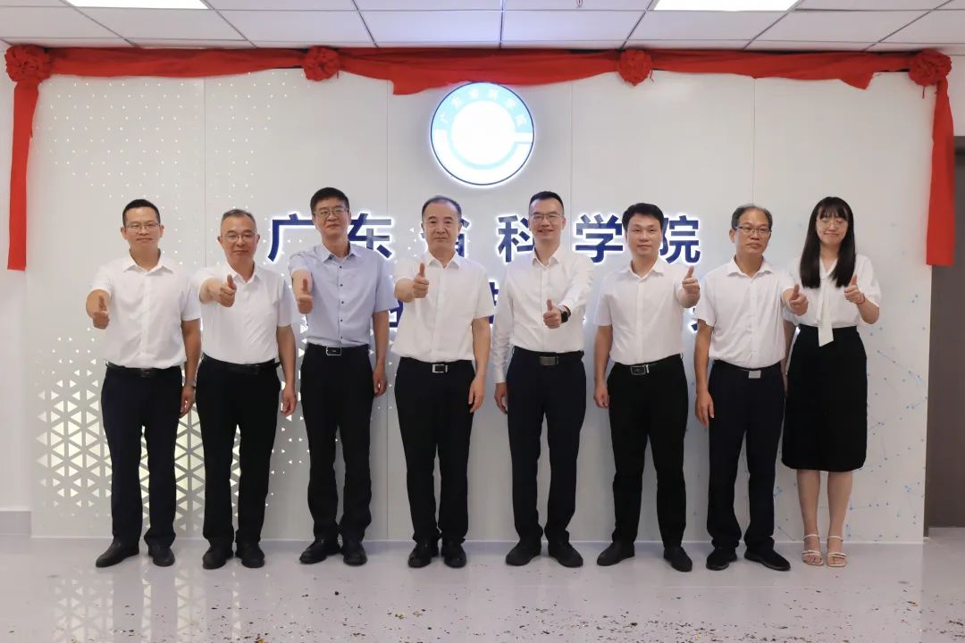 “汕尾产研新启航 科创转化筑未来”——汕尾产研院进驻仪式圆满举办