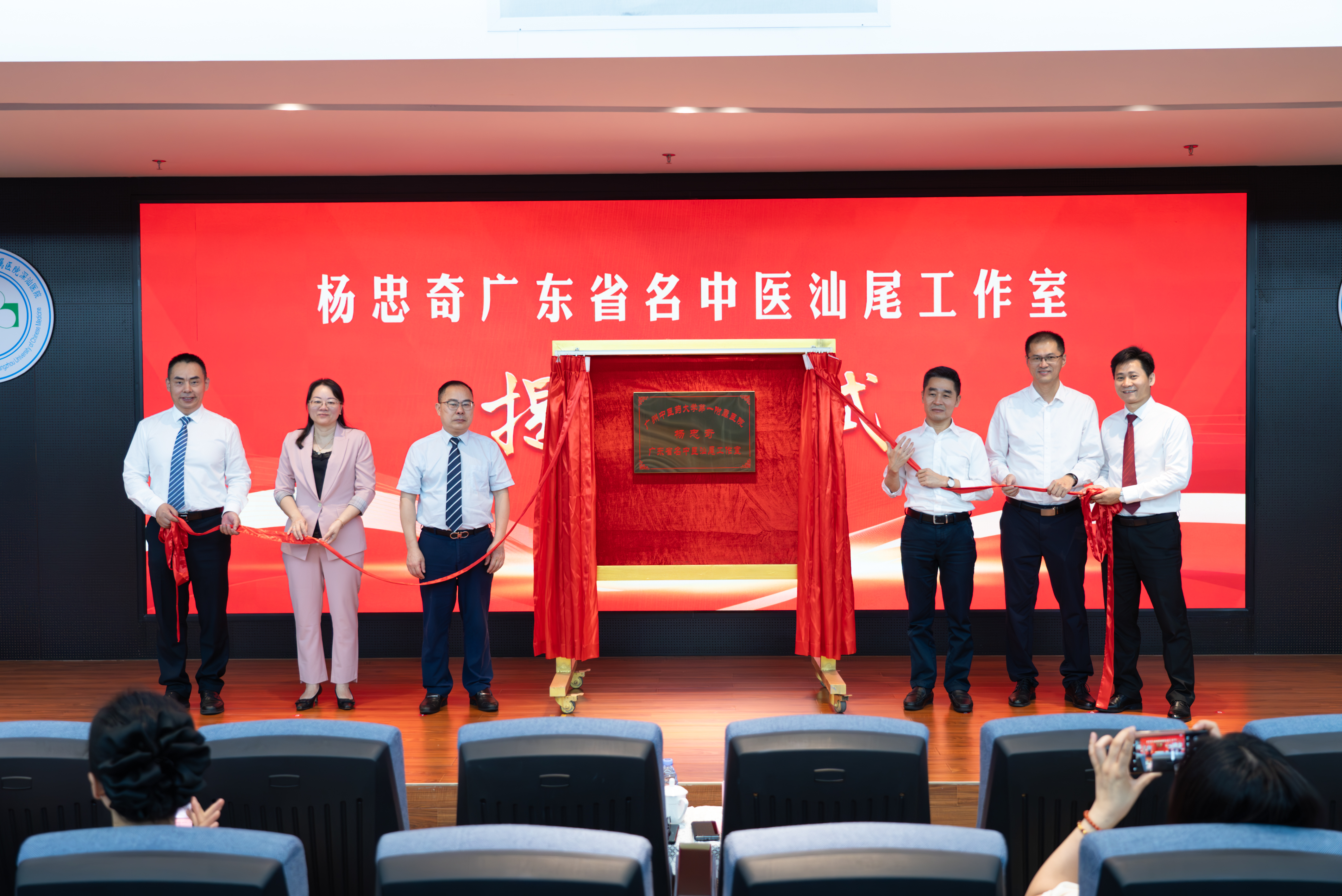医疗服务再升级！广东省名中医杨忠奇汕尾工作室正式揭牌