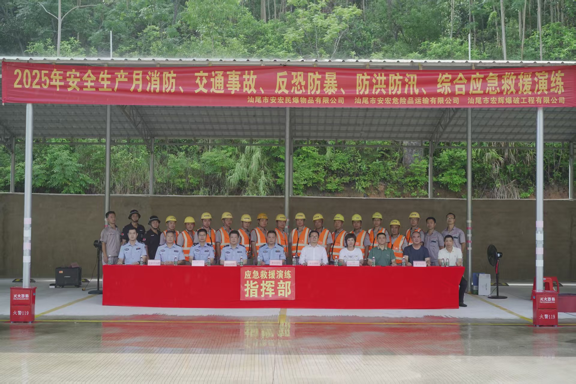 市工信局组织民爆企业开展2025年度“安全生产月”应急演练活动