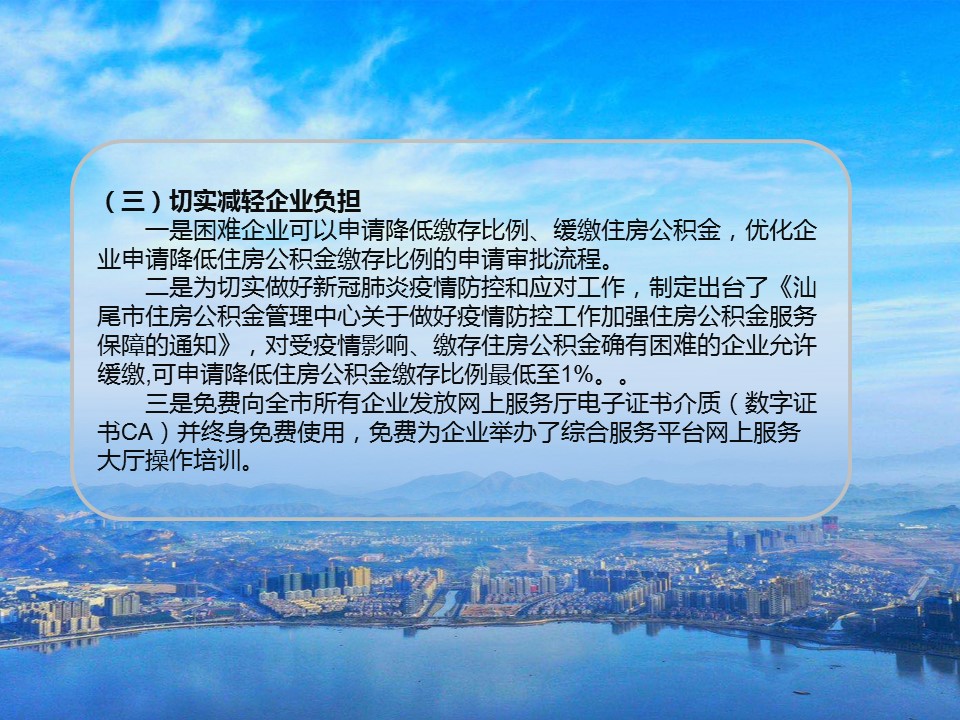幻灯片7.JPG