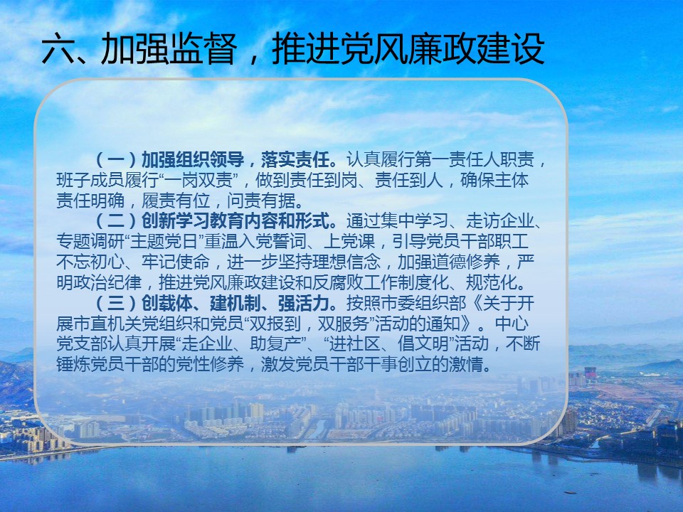 幻灯片10.JPG