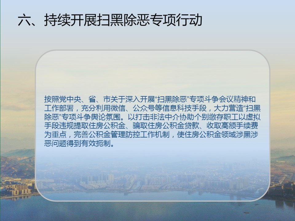 幻灯片18.JPG