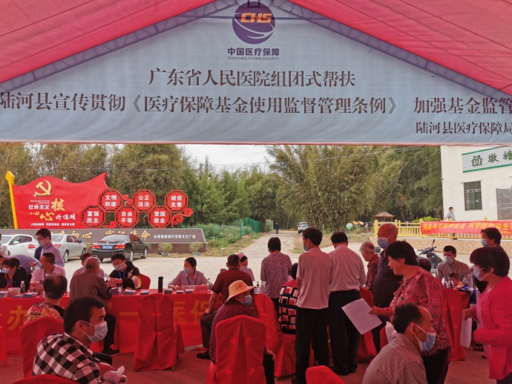 我为群众办实事3.1.jpg