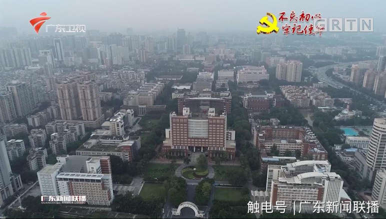 3广东：完善科研资金管理 激发湾区创新活力.jpg